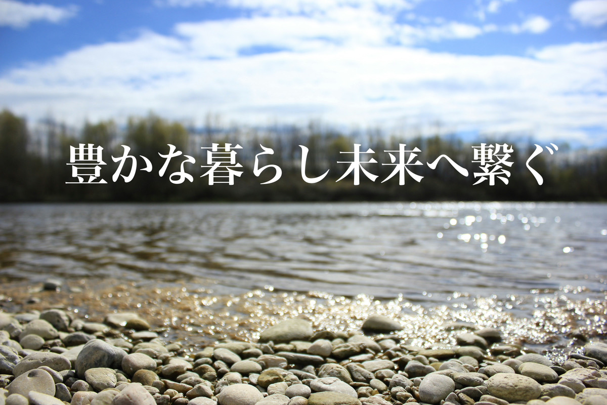 ノース